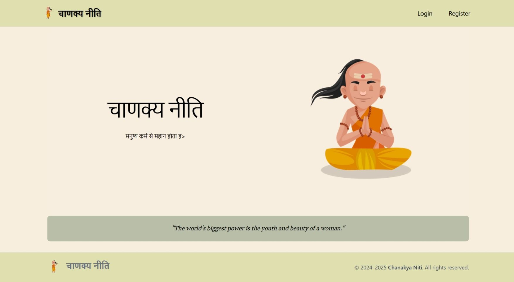 Chanakya Niti Cover Page